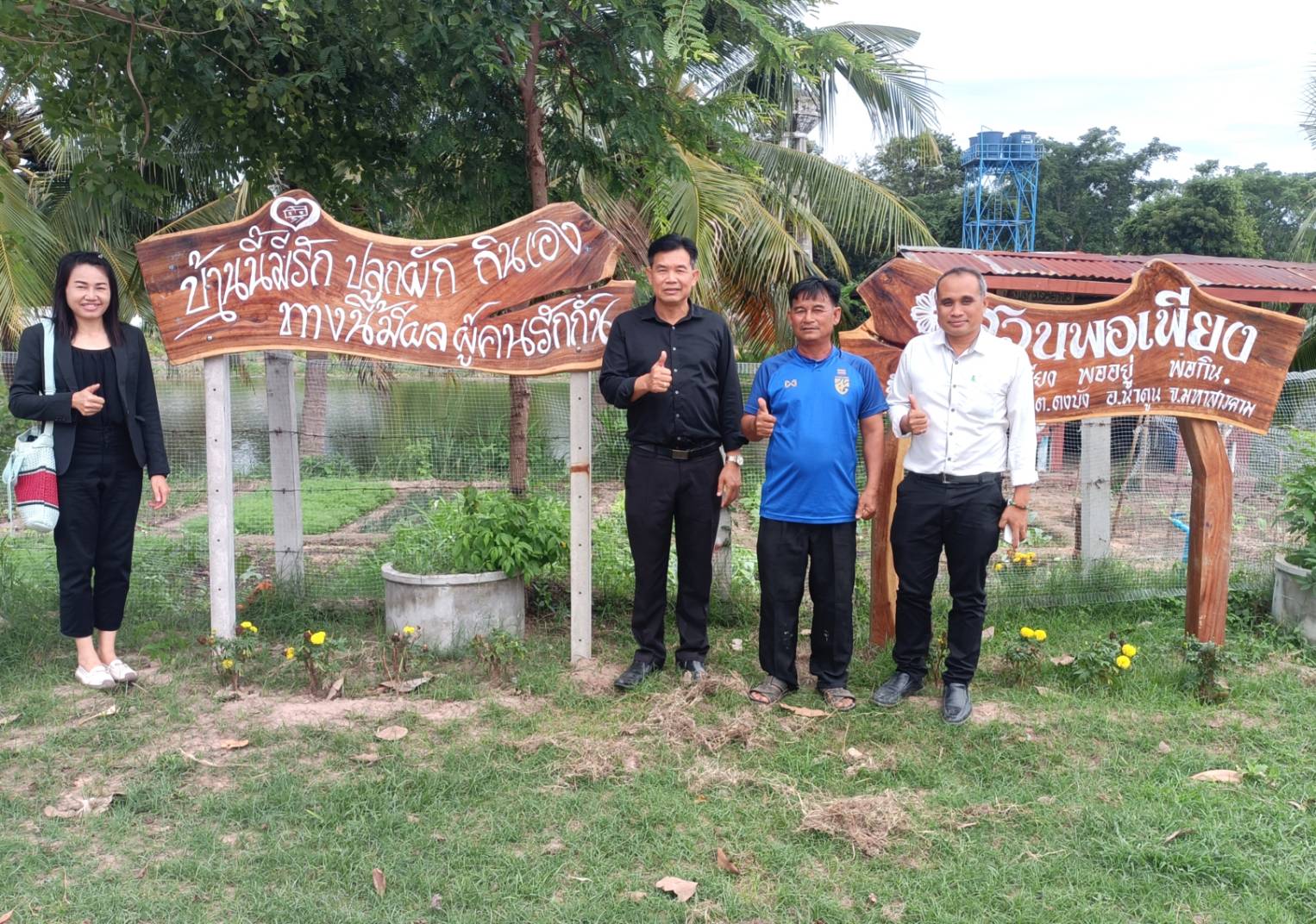 พช.นาดูน จังหวัดมหาสารคาม ติดตามการขับเคลื่อนงานการน้อมนำแนวพระราชดำริฯ การปลูกผักสวนครัว เพื่อสร้างความมั่นคงทางอาหาร