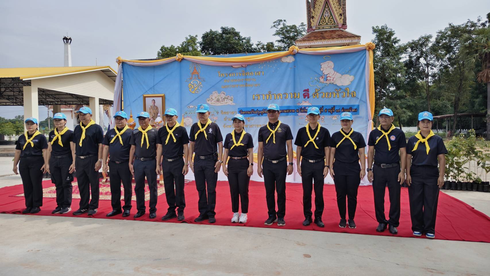 พช.นาดูน จังหวัดมหาสารคาม  ร่วมกิจกรรมจิตอาสาพระราชทาน "เราทำความ ดี ด้วยหัวใจ" พร้อมปลูกต้นไม้เนื่องในวันต้นไม้ประจำปีของชาติ