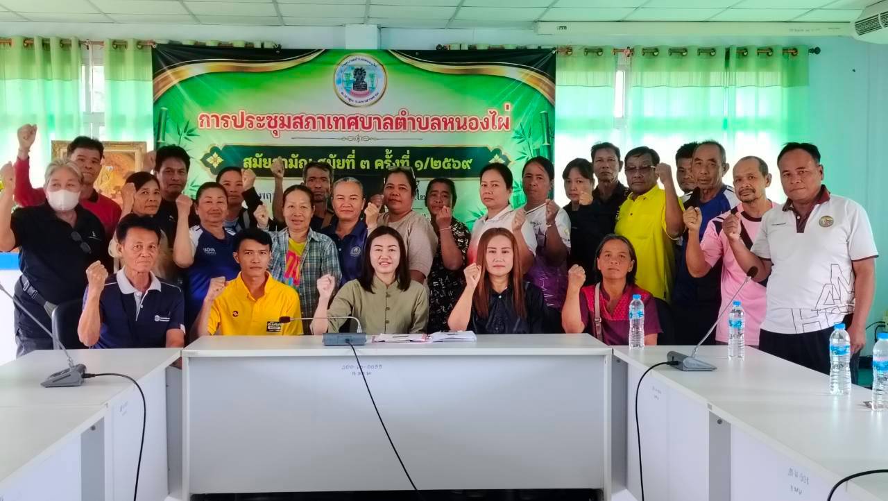 พช.นาดูน จังหวัดมหาสารคาม ขับเคลื่อนงานพัฒนาชุมชน! จัดเวทีประชาคมคัดเลือก "ผู้นำ อช." ตำบลหนองไผ่