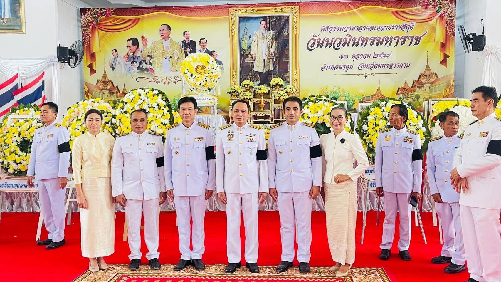 พช.นาดูน จังหวัดมหาสารคาม ร่วมกิจกรรมเนื่องในวันนวมินทรมหาราช 13 ตุลาคม 2569